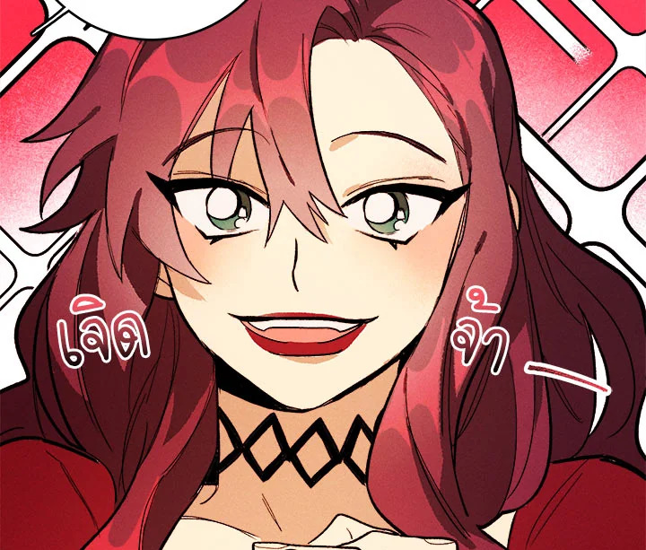 The Young Lady Is a Royal Chef 9 055